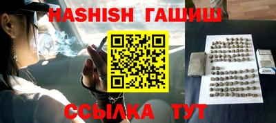 ПСИЛОЦИБИНОВЫЕ ГРИБЫ Азнакаево