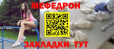 соль ск Абинск