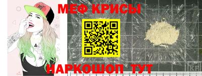 синтетический гашиш Азнакаево