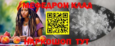 кокаин VHQ Абакан