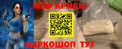 кокаин VHQ Абакан