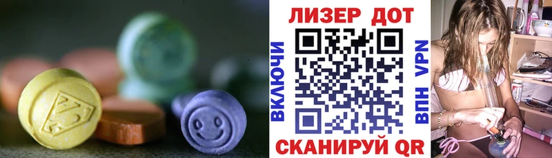 Лсд 25 экстази кислота Абакан