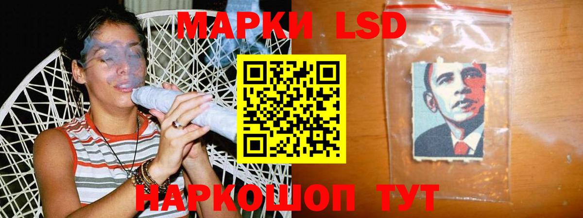 Абакан  Лсд 25 экстази ecstasy  Вход с VPN 
