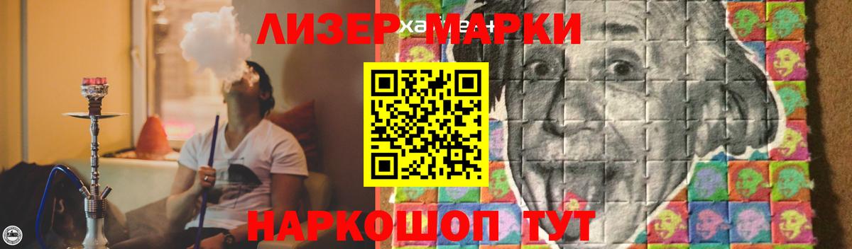 ЛСД экстази ecstasy  Абакан  LSD-25 экстази кислота 