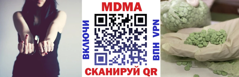 MDMA кристаллы  Абакан 