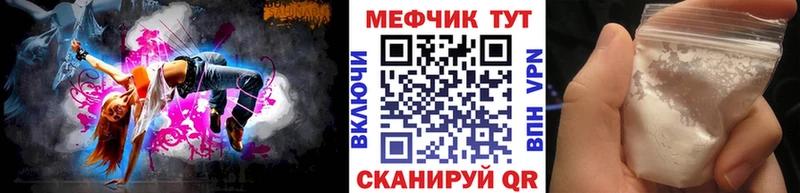 kraken как зайти  Абакан  Меф мука  наркотики 