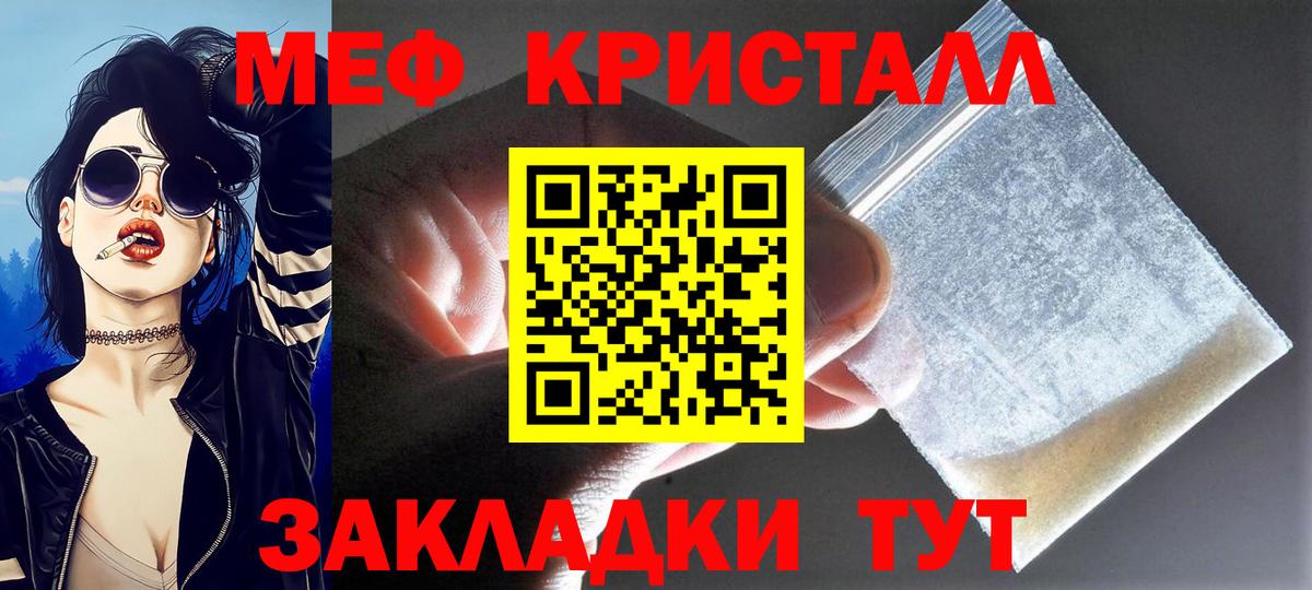 МЕФ  Абакан