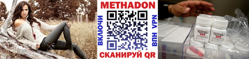 цена Абакан Метадон белоснежный