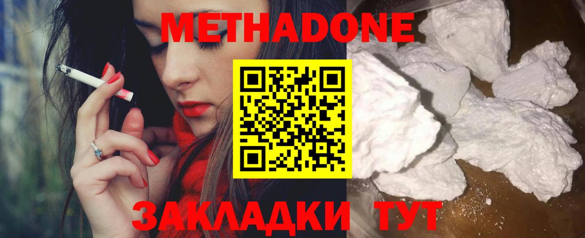 ЭКСТАЗИ Абакан
