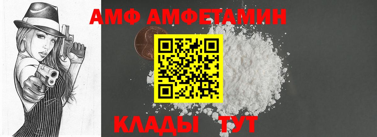 Метамфетамин мет  Абакан 