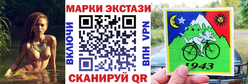 Марки NBOMe 1,5мг  Абакан 