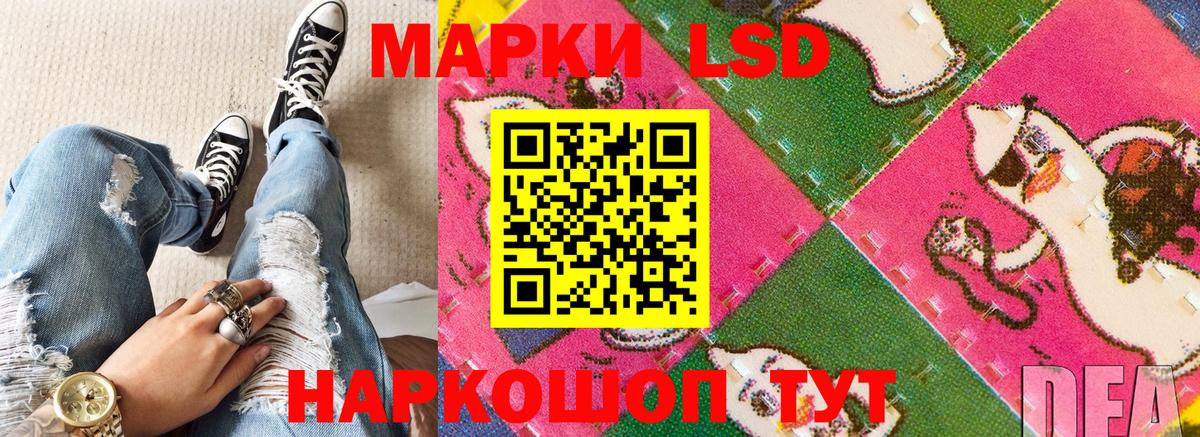 Абакан  Марки NBOMe  Вход с VPN  Марки NBOMe 1,5мг 