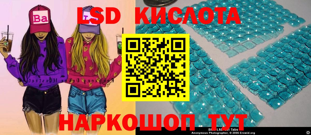 как найти   Абакан  Марки N-bome 1500мкг 