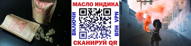 omg сайт  Абакан  Дистиллят ТГК Wax  где продают наркотики 