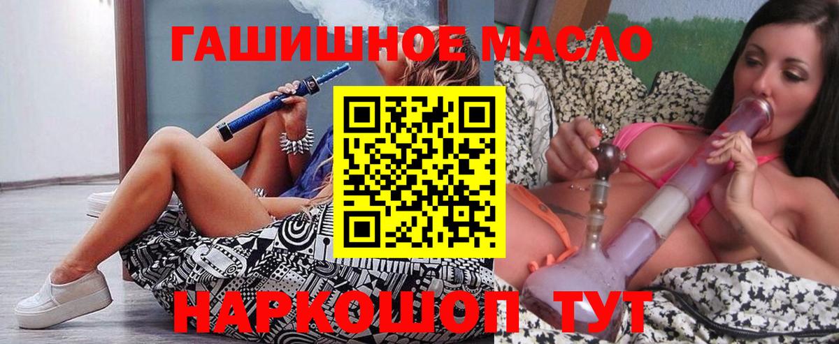 Абакан  ТГК вейп  Вход с VPN 