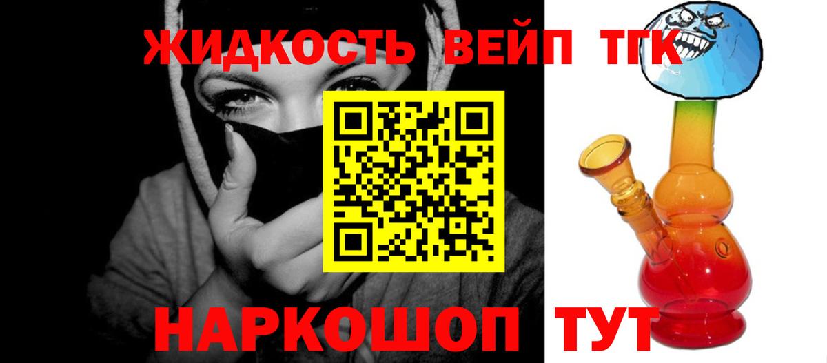 Каннабис  МЕФ   МЕТАДОН  Абакан  Меф МЯУ МЯУ кристаллы  Alpha PVP СК кристаллы  Гашиш 