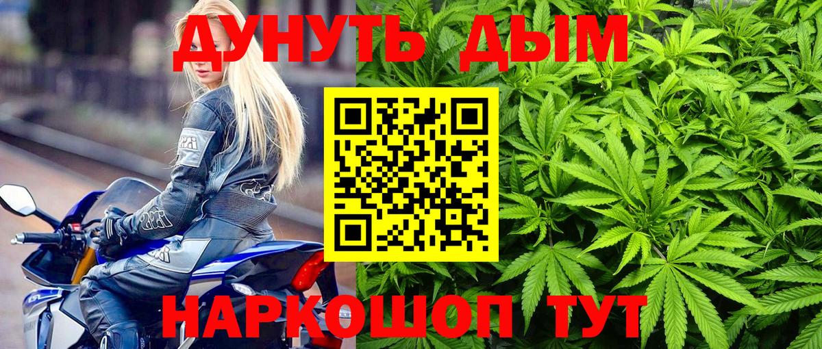 Бошки Шишки AK-47  Марихуана LSD WEED  Бошки Шишки THC 21%  Бошки Шишки VHQ  Вход с VPN  Абакан 