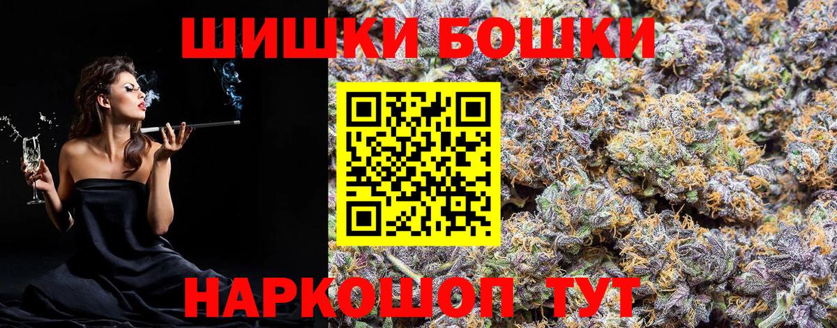 Канабис Bruce Banner  Канабис тримм  Бошки Шишки THC 21%  Абакан  МАРИХУАНА план 