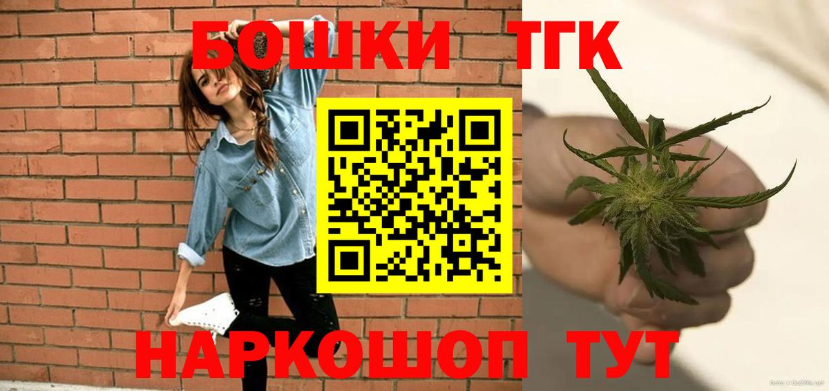 Канабис индика Абакан